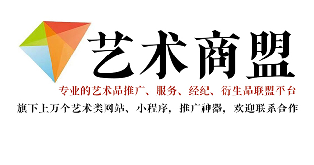垫江县-如何在网络上推广书画艺术作品